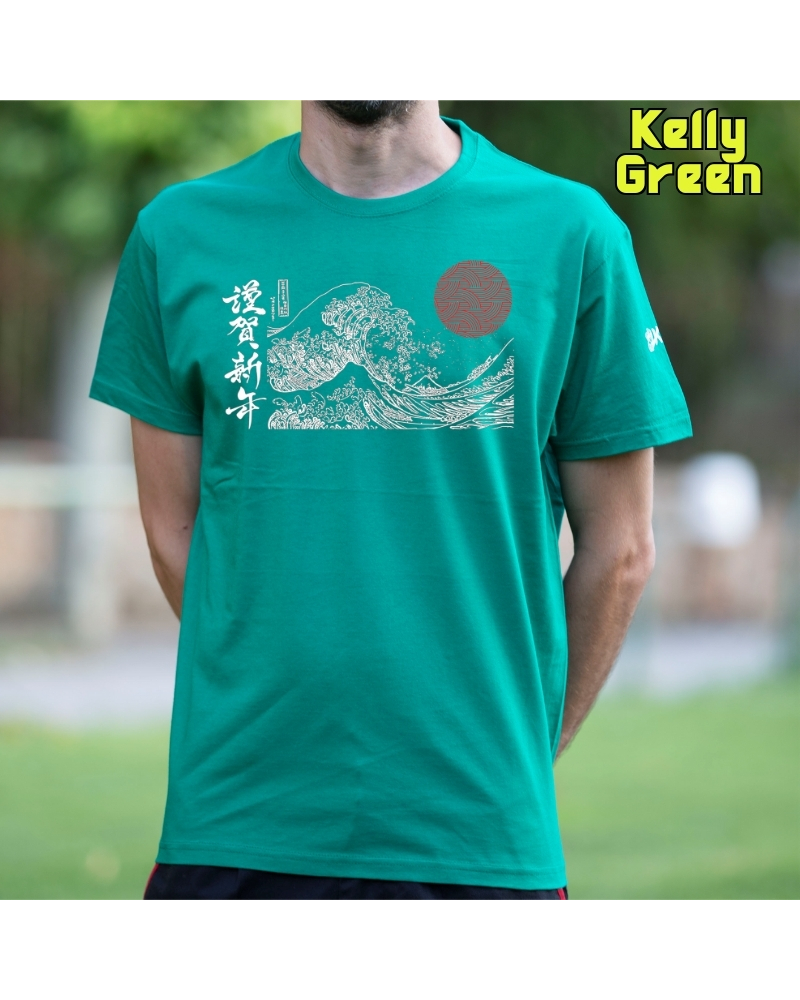 Camiseta hombre Nami - manga corta