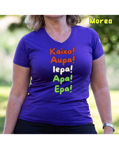 Emakumeen Kamiseta - KAIXO