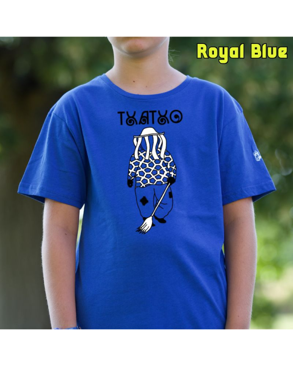 Haur Kamiseta - Txatxo