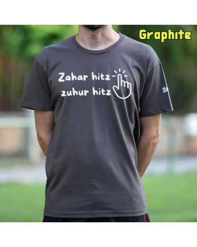 Gizonezkoen Kamiseta - Zahar Hitz Zuhur Hitz
